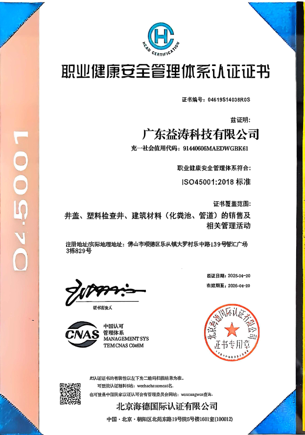 洪梅镇荣誉证书