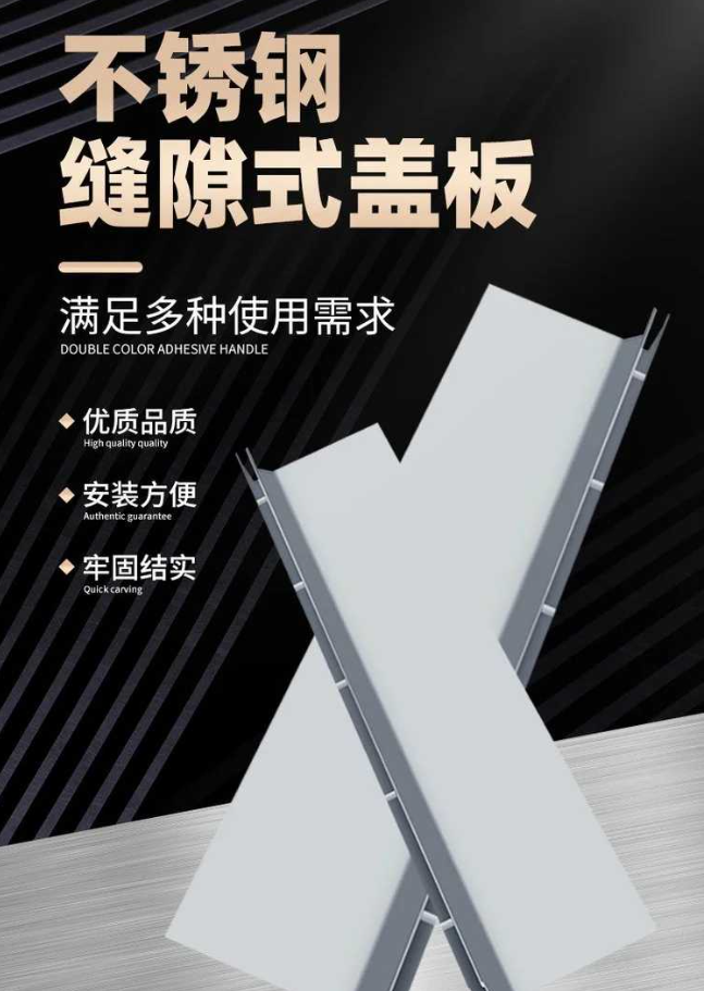 洪梅镇不锈钢缝隙排水沟盖板展示